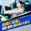 「ゼノールエクサムSX 43g 大鵬薬品工業 ★控除★ 関節痛・筋肉痛・肩こりに伴う肩の痛み・腰痛・打撲・捻挫・腱鞘炎・肘の痛み【第2類医薬品】」の商品サムネイル画像7枚目