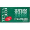 「チオビタドリンク2000　100ml×10本　1セット　大鵬薬品工業　栄養ドリンク」の商品サムネイル画像2枚目