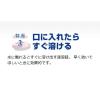 「ラックル 12錠 日本臓器製薬 ★控除★ 頭痛・月経痛（生理痛）・歯痛・腰痛・神経痛・悪寒・発熱に【第2類医薬品】」の商品サムネイル画像6枚目