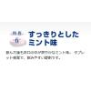 「ラックル 12錠 日本臓器製薬 ★控除★ 頭痛・月経痛（生理痛）・歯痛・腰痛・神経痛・悪寒・発熱に【第2類医薬品】」の商品サムネイル画像9枚目