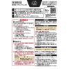 「サロンパスEX 40枚 久光製薬★控除★　貼り薬　インドメタシン　筋肉痛　関節痛【第2類医薬品】」の商品サムネイル画像2枚目