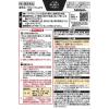 「サロンパスEX温感 40枚 微香性 久光製薬 ★控除★ 貼り薬　インドメタシン 肩こりに伴う肩の痛み 腰痛【第2類医薬品】」の商品サムネイル画像2枚目
