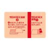 「サロンパスEX温感 40枚 微香性 久光製薬 ★控除★ 貼り薬　インドメタシン 肩こりに伴う肩の痛み 腰痛【第2類医薬品】」の商品サムネイル画像6枚目