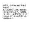 「ブテナロックVαスプレー 20ml 久光製薬 ★控除★ かゆみ止め・ブテナフィン塩酸塩配合 水虫 いんきんたむし ぜにたむし【指定第2類医薬品】」の商品サムネイル画像3枚目