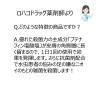 「ブテナロックVαスプレー 20ml 久光製薬 ★控除★ かゆみ止め・ブテナフィン塩酸塩配合 水虫 いんきんたむし ぜにたむし【指定第2類医薬品】」の商品サムネイル画像5枚目