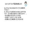 「ブテナロックVαスプレー 20ml 久光製薬 ★控除★ かゆみ止め・ブテナフィン塩酸塩配合 水虫 いんきんたむし ぜにたむし【指定第2類医薬品】」の商品サムネイル画像7枚目