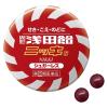 「固形浅田飴 ニッキS 50錠 浅田飴 ★控除★ シュガーレス せき たん のどの痛み・のどのはれ【指定第2類医薬品】」の商品サムネイル画像3枚目