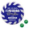「固形浅田飴 クールS 50錠 浅田飴 ★控除★ シュガーレス せき たん のどの痛み・のどのはれ【指定第2類医薬品】」の商品サムネイル画像3枚目