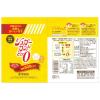 「浅田飴 シュガーカットゼロ500g」の商品サムネイル画像2枚目