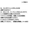 「ロートアルガード 10ml ロート製薬★控除★ 目薬 花粉 充血 アレルギー かゆみ目 ハウスダスト（イチオシ）【第2類医薬品】」の商品サムネイル画像4枚目