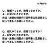 「ロートアルガード 10ml ロート製薬★控除★ 目薬 花粉 充血 アレルギー かゆみ目 ハウスダスト（イチオシ）【第2類医薬品】」の商品サムネイル画像5枚目