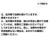 「ロートアルガード 10ml ロート製薬★控除★ 目薬 花粉 充血 アレルギー かゆみ目 ハウスダスト（イチオシ）【第2類医薬品】」の商品サムネイル画像7枚目
