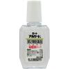 「ロートアルガードs 10ml ロート製薬★控除★ 目薬 花粉 充血 アレルギー かゆみ目 ハードコンタクト ハウスダスト【第2類医薬品】」の商品サムネイル画像2枚目