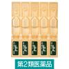 「ロート抗菌目薬i 0.5ml×20本 ロート製薬 目薬 ものもらい 結膜炎 使い切り 目のかゆみ（イチオシ）【第2類医薬品】」の商品サムネイル画像2枚目