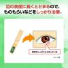 「ロート抗菌目薬i 0.5ml×20本 ロート製薬 目薬 ものもらい 結膜炎 使い切り 目のかゆみ（イチオシ）【第2類医薬品】」の商品サムネイル画像5枚目