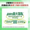 「ロート抗菌目薬i 0.5ml×20本 ロート製薬 目薬 ものもらい 結膜炎 使い切り 目のかゆみ【第2類医薬品】」の商品サムネイル画像6枚目