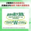 「ロート抗菌目薬i 0.5ml×20本 ロート製薬 目薬 ものもらい 結膜炎 使い切り 目のかゆみ（イチオシ）【第2類医薬品】」の商品サムネイル画像6枚目