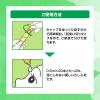 「ロート抗菌目薬i 0.5ml×20本 ロート製薬 目薬 ものもらい 結膜炎 使い切り 目のかゆみ（イチオシ）【第2類医薬品】」の商品サムネイル画像7枚目
