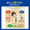 「ロートアイストレッチ 12ml ロート製薬　★控除★　 目薬 疲れ目 かすみ目 ピント調節筋【第2類医薬品】」の商品サムネイル画像3枚目