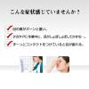 「ロートアイストレッチ 12ml ロート製薬　★控除★　 目薬 疲れ目 かすみ目 ピント調節筋【第2類医薬品】」の商品サムネイル画像5枚目