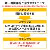 「メンソレータム フレディCCクリーム 10g ロート製薬 ★控除★ 膣カンジダの再発治療薬【第1類医薬品】」の商品サムネイル画像10枚目