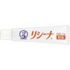 「メンソレータムリシーナ軟膏A 15g ロート製薬 いぼ痔 きれ痔【指定第2類医薬品】」の商品サムネイル画像3枚目