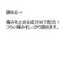 「メンソレータムリシーナ軟膏A 15g ロート製薬 いぼ痔 きれ痔【指定第2類医薬品】」の商品サムネイル画像5枚目