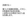 「メンソレータムリシーナ軟膏A 15g ロート製薬 いぼ痔 きれ痔【指定第2類医薬品】」の商品サムネイル画像6枚目