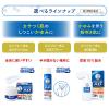 「メンソレータム ADクリームm ジャータイプ 90g ロート製薬★控除★ かゆみ 皮フ炎 カサつき かゆみ止め 非ステロイド【第2類医薬品】」の商品サムネイル画像7枚目