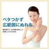 「メンソレータム AD乳液b 120g ロート製薬 かゆみ 乾燥肌 尿素10%【第2類医薬品】」の商品サムネイル画像8枚目