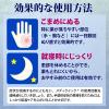 「メンソレータム メディクイック軟膏R 8g ロート製薬★控除★ 手湿疹 かぶれ かゆみ【指定第2類医薬品】」の商品サムネイル画像7枚目