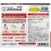 「メンソレータム メディクイッククリームS 8g ロート製薬★控除★ ステロイド 塗り薬 手湿疹 かぶれ かゆみ【指定第2類医薬品】」の商品サムネイル画像2枚目