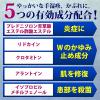 「メンソレータム メディクイッククリームS 8g ロート製薬★控除★ ステロイド 塗り薬 手湿疹 かぶれ かゆみ【指定第2類医薬品】」の商品サムネイル画像6枚目