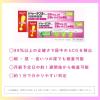 「ドゥーテスト・hCGa 2回用 ロート製薬 妊娠検査薬 ドゥテスト【第2類医薬品】」の商品サムネイル画像3枚目