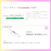 「ドゥーテスト・hCGa 2回用 ロート製薬 妊娠検査薬 ドゥテスト【第2類医薬品】」の商品サムネイル画像4枚目