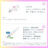 「ドゥーテスト・hCGa 2回用 ロート製薬 妊娠検査薬 ドゥテスト【第2類医薬品】」の商品サムネイル画像5枚目
