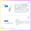 「ドゥーテスト・hCGa 2回用 ロート製薬 妊娠検査薬 ドゥテスト【第2類医薬品】」の商品サムネイル画像6枚目