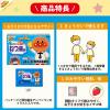 「アンパンマン ムヒのこども解熱鎮痛顆粒 8包 池田模範堂 ★控除★ イチゴ味 アセトアミノフェン 1歳以上 発熱・頭痛【第2類医薬品】」の商品サムネイル画像5枚目