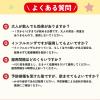 「アンパンマン ムヒのこども解熱鎮痛顆粒 8包 池田模範堂 ★控除★ イチゴ味 アセトアミノフェン 1歳以上 発熱・頭痛【第2類医薬品】」の商品サムネイル画像8枚目