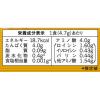 「アミノバイタル　ゴールド　1箱（4.7g×30本）　味の素　アミノ酸　サプリメント」の商品サムネイル画像3枚目