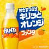 「コカ・コーラ ファンタ オレンジ 500ml 1箱（24本入）」の商品サムネイル画像4枚目