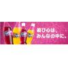 「コカ・コーラ　ファンタグレープ　500ml　1セット（6本）」の商品サムネイル画像5枚目