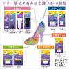 「ジェルハーフ　インソール　ウルトラスリム　左右1足（2枚入）　Dr.Scholl（ドクターショール）ショールズウェルネスカンパニー」の商品サムネイル画像3枚目