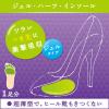 「ジェルハーフ　インソール　ウルトラスリム　左右1足（2枚入）　Dr.Scholl（ドクターショール）ショールズウェルネスカンパニー」の商品サムネイル画像5枚目