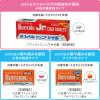 「小児用バファリンCII 32錠 ライオン★控除★ アセトアミノフェン単味製剤 お子様の発熱 痛みに 頭痛【第2類医薬品】」の商品サムネイル画像4枚目
