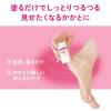 「なめらかかとスティック 30g 小林製薬」の商品サムネイル画像3枚目