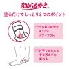 「なめらかかとスティック 30g 小林製薬」の商品サムネイル画像4枚目
