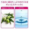 「なめらかかとスティック 30g 小林製薬」の商品サムネイル画像5枚目