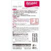 「なめらかかとスティック 30g 小林製薬」の商品サムネイル画像7枚目