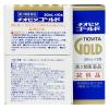 「チオビタゴールド 30ml×10本 大鵬薬品工業　ドリンク剤 栄養ドリンク 虚弱体質 栄養補給【第2類医薬品】」の商品サムネイル画像3枚目